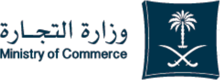 شعار وزارة التجارة